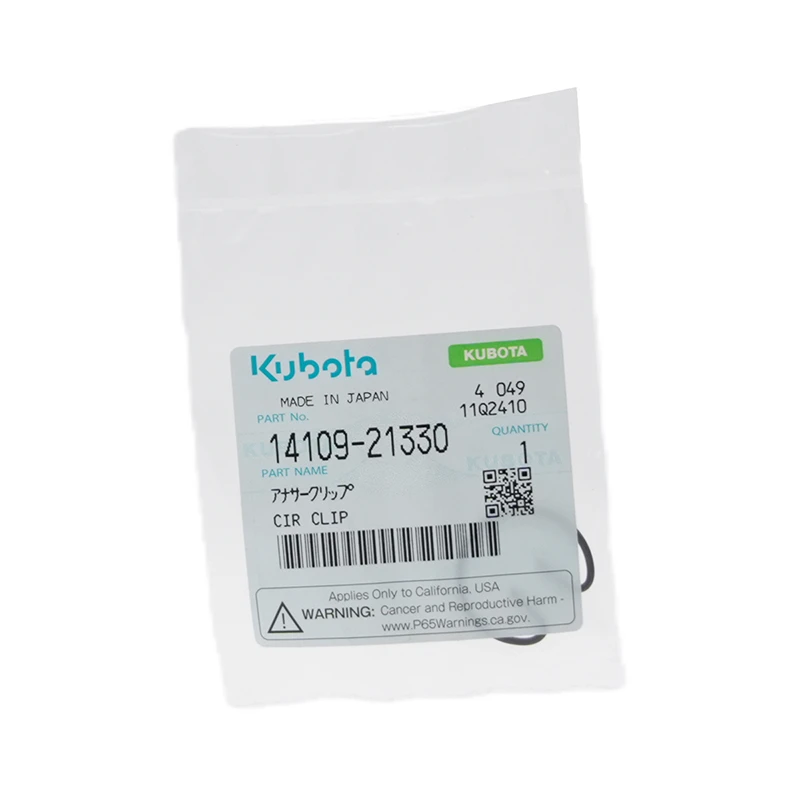 14109-21330 Стопорное кольцо Kubota, поршневой палец для Kubota GV-1125Q-60-KTC