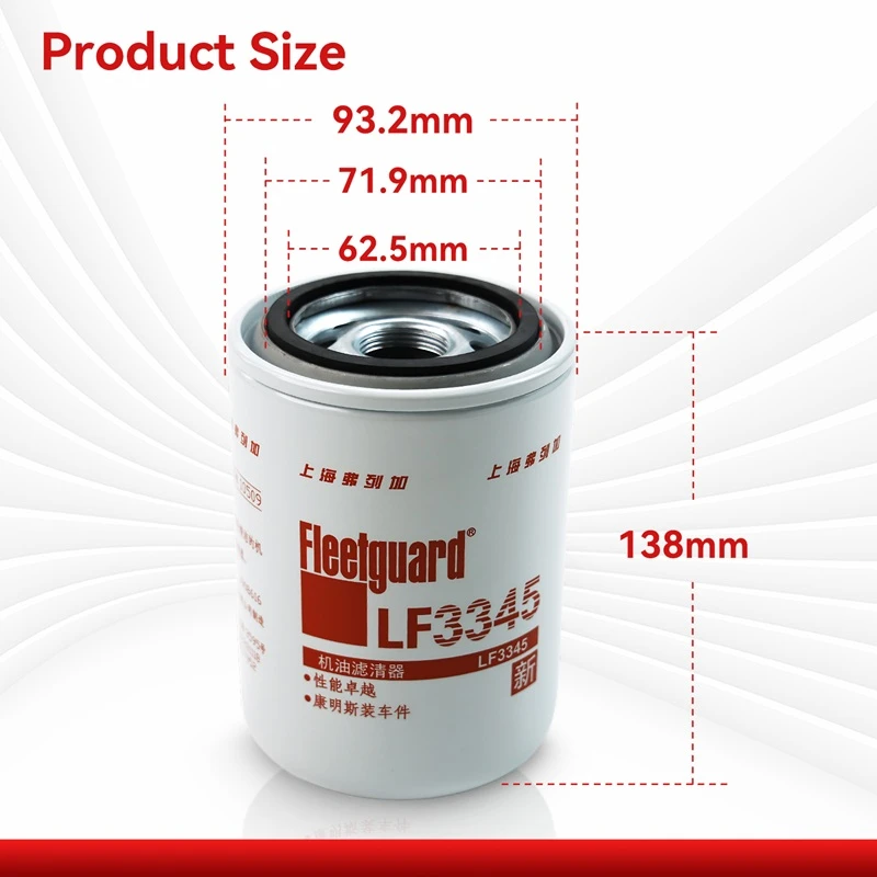 Масляный фильтр Fleetguard LF3345, совместимый с двигателями Cummins 4BT3.9-G, B3.9