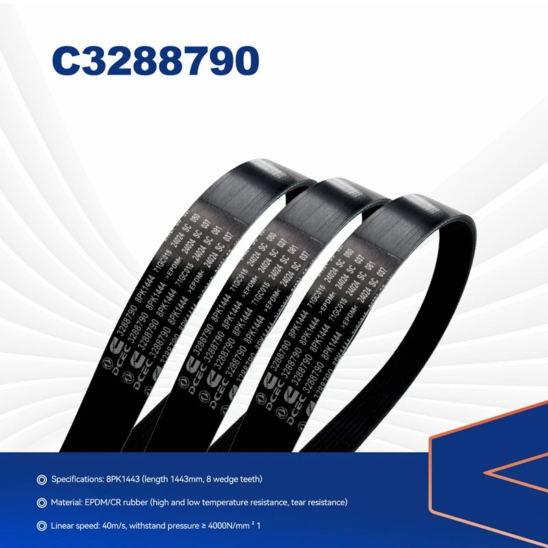 3288790 Ребристый клиновой ремень Cummins, совместимый с двигателем Cummins 4B3.9-G1